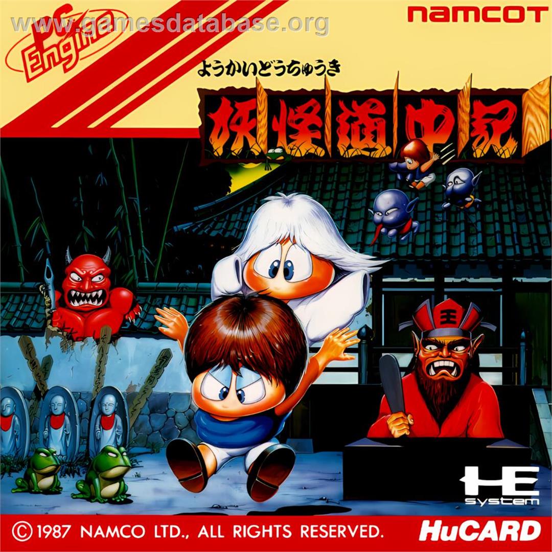 Youkai Douchuuki - NEC TurboGrafx-16 - Artwork - Box