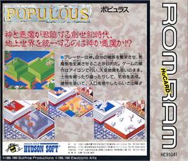 Box back cover for Populous on the NEC TurboGrafx-16.