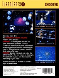 Box back cover for Sinistron on the NEC TurboGrafx-16.