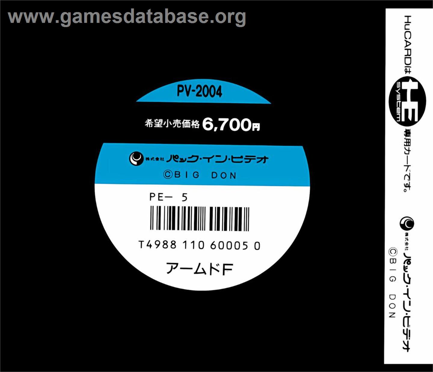 Formation Armed F - NEC TurboGrafx-16 - Artwork - Box Back