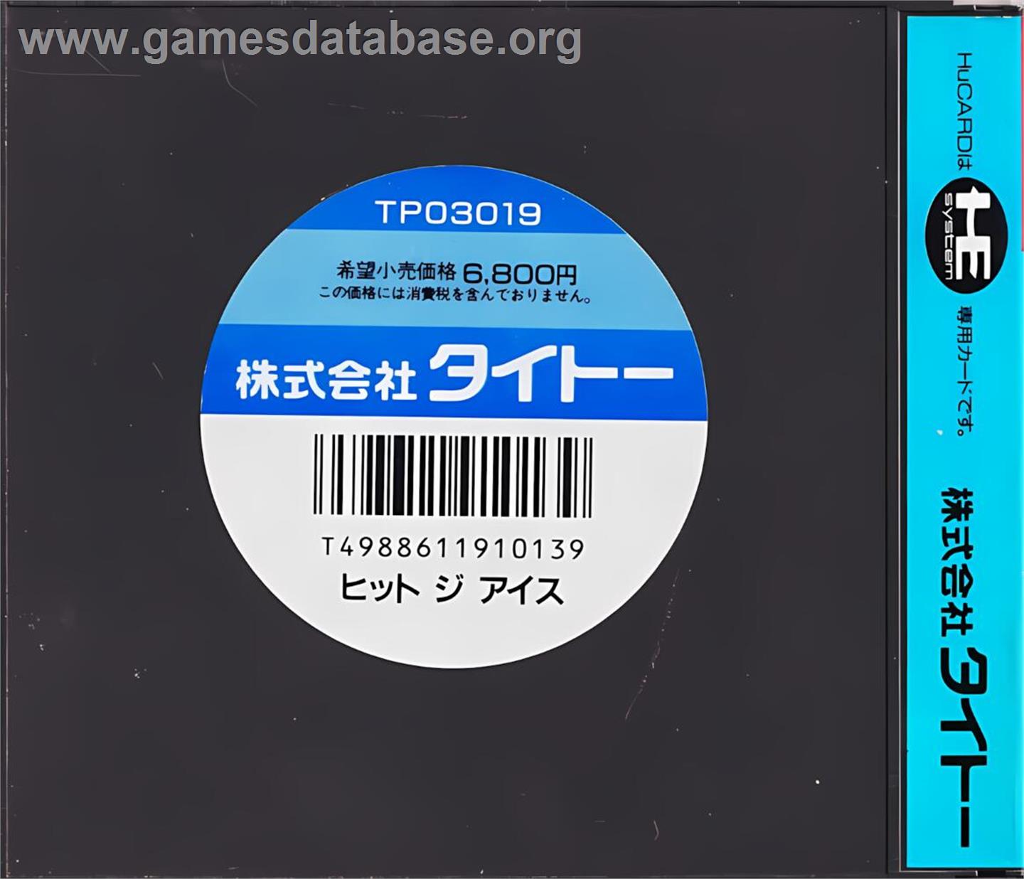 Hit the Ice - The Video Hockey League - NEC TurboGrafx-16 - Artwork - Box Back