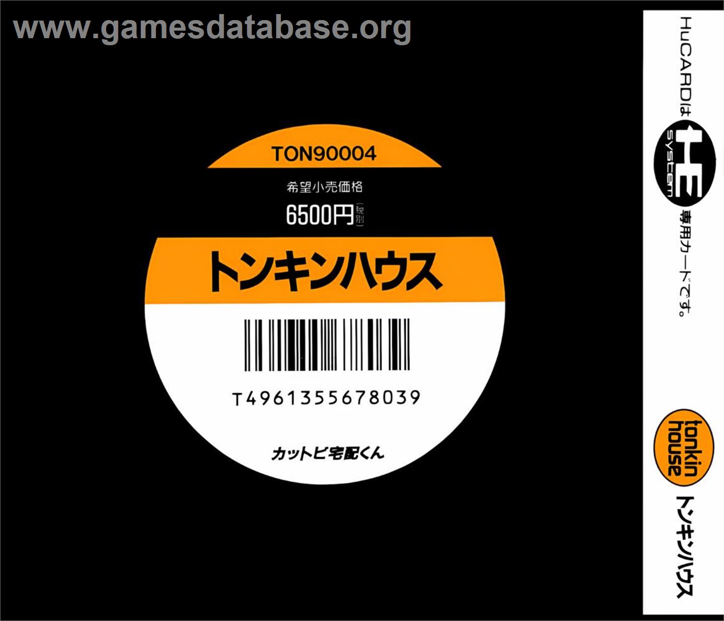 Kattobi! Takuhai Kun - NEC TurboGrafx-16 - Artwork - Box Back