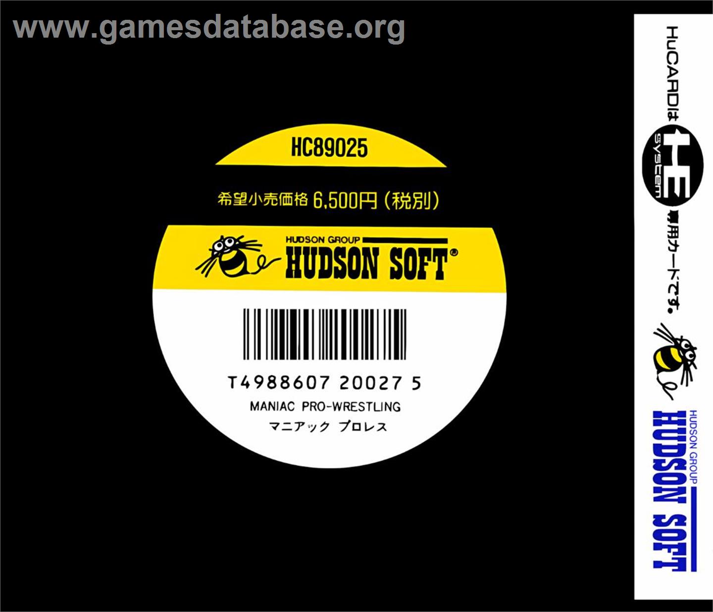 Maniac Pro Wres - Asu E No Tatakai - NEC TurboGrafx-16 - Artwork - Box Back