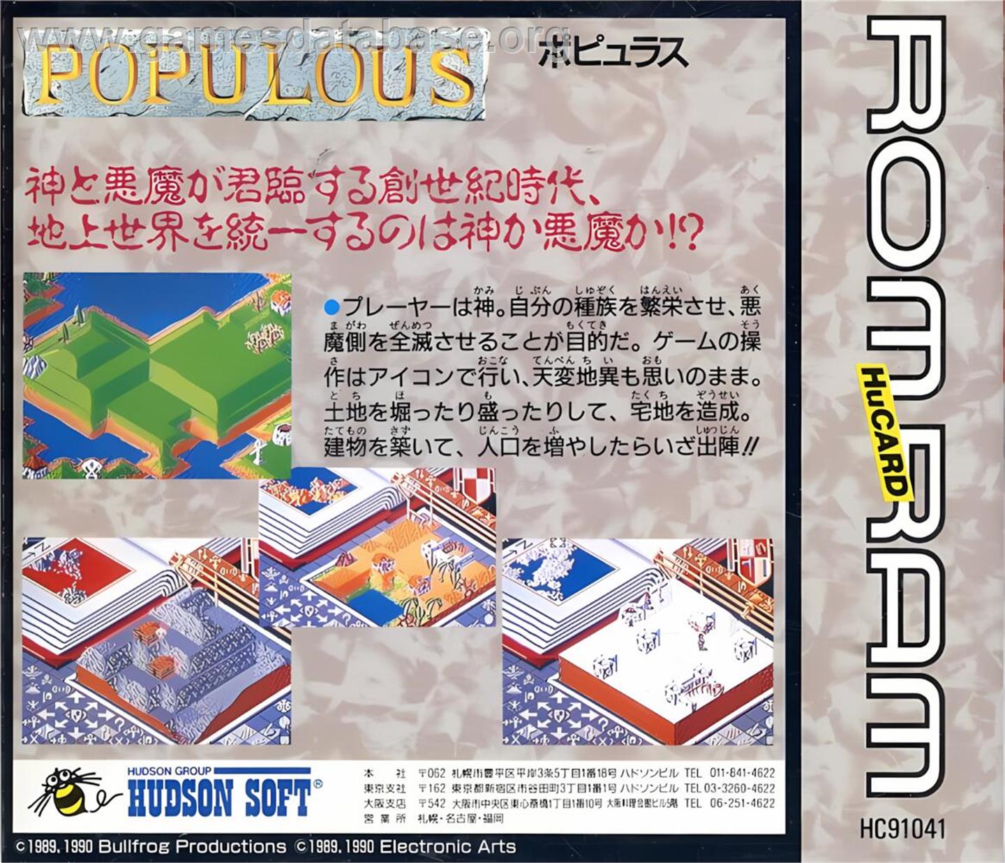 Populous - NEC TurboGrafx-16 - Artwork - Box Back