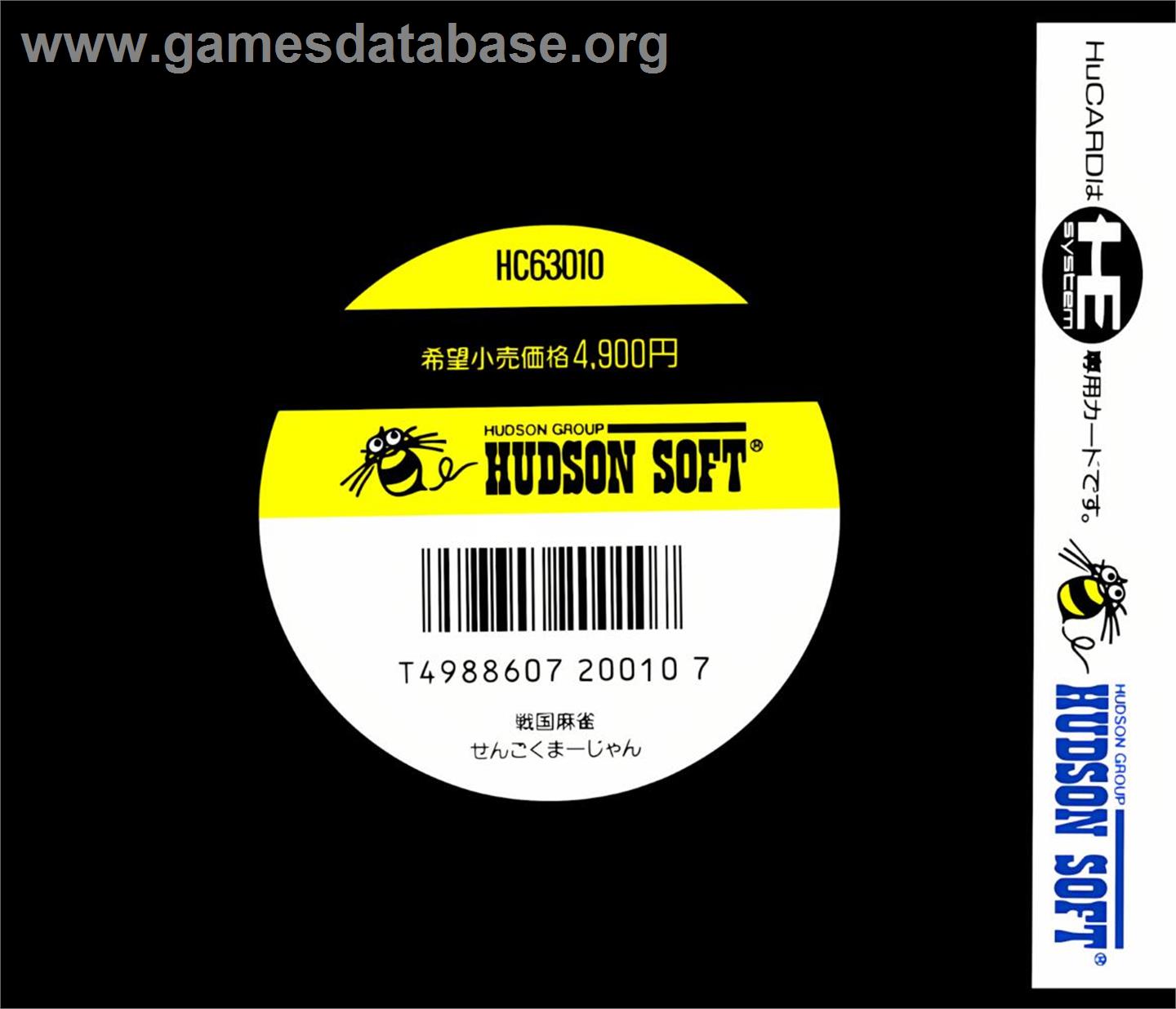 Sengoku Mahjong - NEC TurboGrafx-16 - Artwork - Box Back