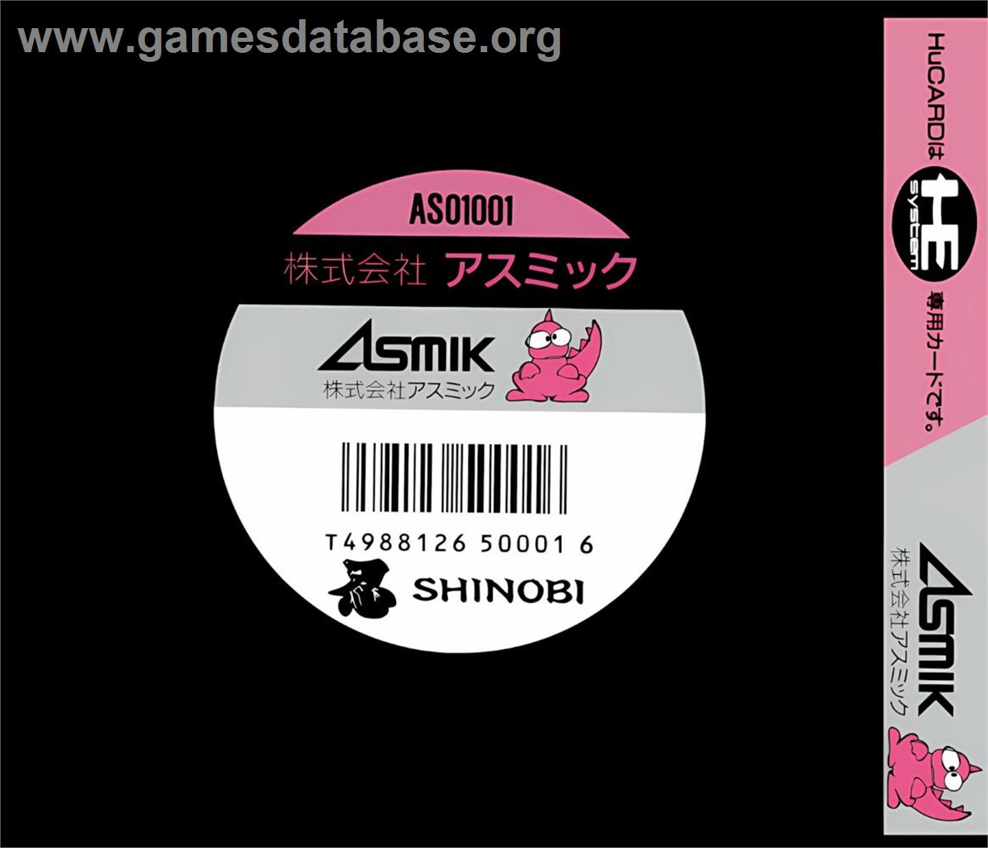 Shinobi - NEC TurboGrafx-16 - Artwork - Box Back