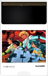 Cartridge artwork for Energy on the NEC TurboGrafx-16.