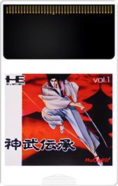 Cartridge artwork for Jinmu Denshou on the NEC TurboGrafx-16.