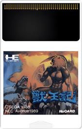 Cartridge artwork for Juuouki on the NEC TurboGrafx-16.