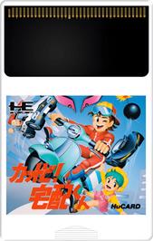 Cartridge artwork for Kattobi! Takuhai Kun on the NEC TurboGrafx-16.