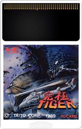 Cartridge artwork for Kyuukyoku Tiger on the NEC TurboGrafx-16.
