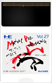 Cartridge artwork for Maniac Pro Wres - Asu E No Tatakai on the NEC TurboGrafx-16.