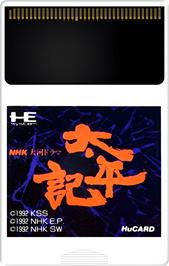 Cartridge artwork for Nhk Taiga Drama - Taiheiki on the NEC TurboGrafx-16.