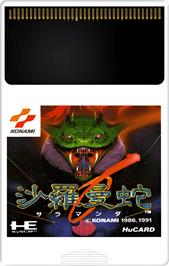Cartridge artwork for Salamander on the NEC TurboGrafx-16.