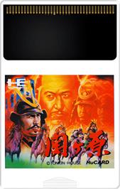 Cartridge artwork for Sekigahara on the NEC TurboGrafx-16.