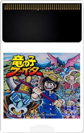 Cartridge artwork for Tatsu No Ko Fighter on the NEC TurboGrafx-16.