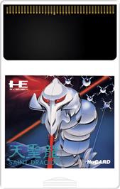 Cartridge artwork for Tenseiryuu - Saint Dragon on the NEC TurboGrafx-16.