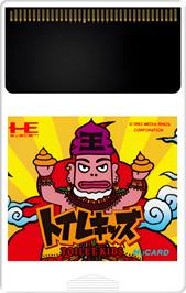 Cartridge artwork for Toilet Kids on the NEC TurboGrafx-16.