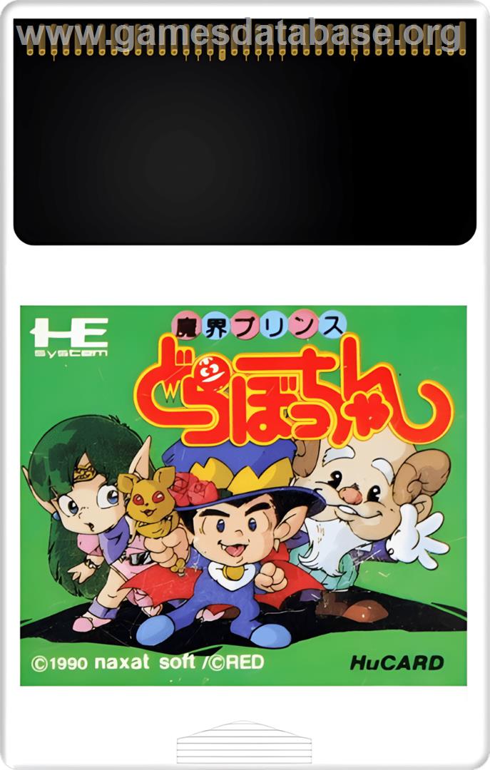 Makai Prince Dorabocchan - NEC TurboGrafx-16 - Artwork - Cartridge