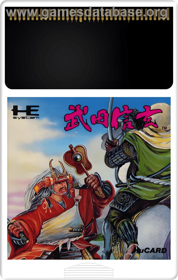 Takeda Shingen - NEC TurboGrafx-16 - Artwork - Cartridge
