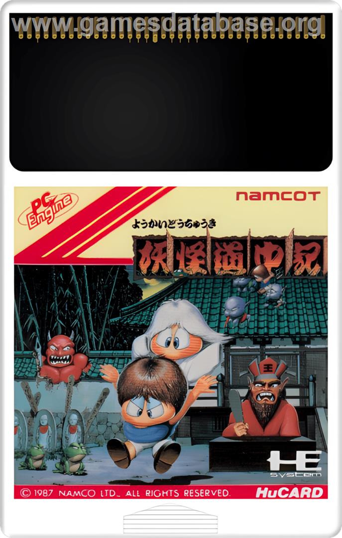 Youkai Douchuuki - NEC TurboGrafx-16 - Artwork - Cartridge