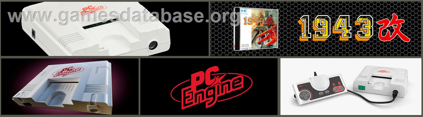 1943 Kai - NEC TurboGrafx-16 - Artwork - Marquee