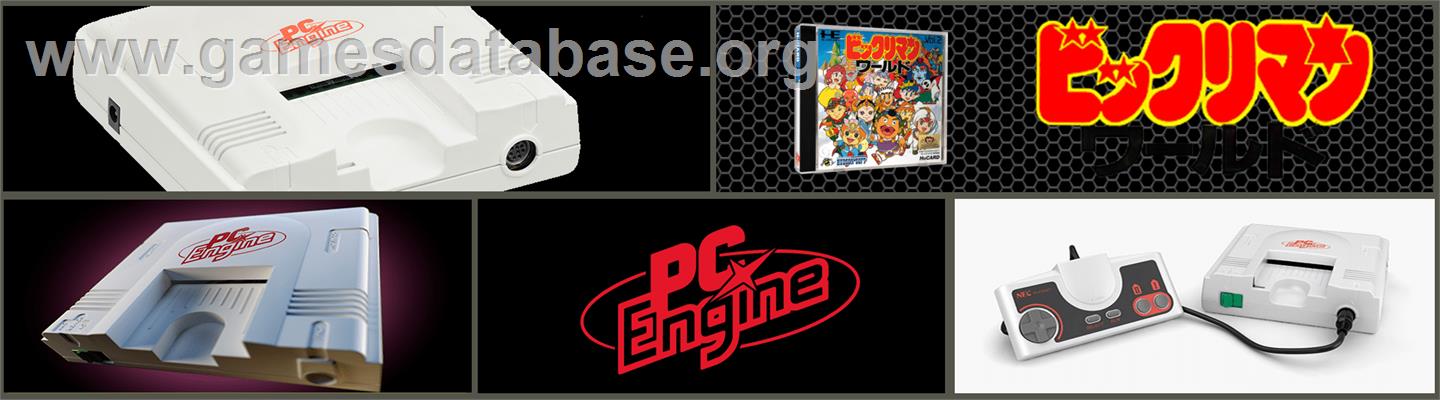 Bikkuriman World - NEC TurboGrafx-16 - Artwork - Marquee