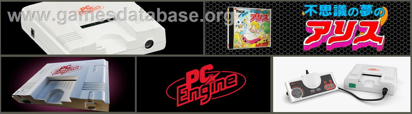 Fushigi no Yume no Alice - NEC TurboGrafx-16 - Artwork - Marquee