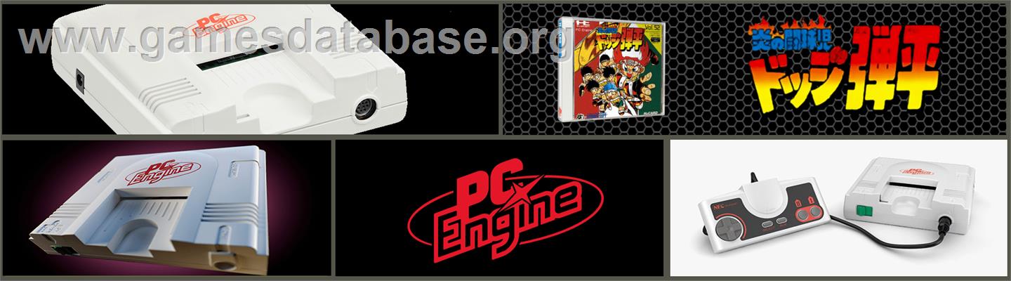 Honoo No Toukyuuji Dodge Danpei - NEC TurboGrafx-16 - Artwork - Marquee