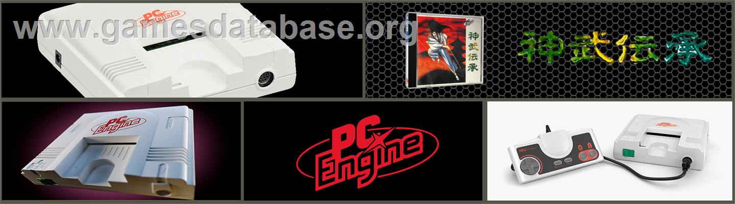 Jinmu Denshou - NEC TurboGrafx-16 - Artwork - Marquee