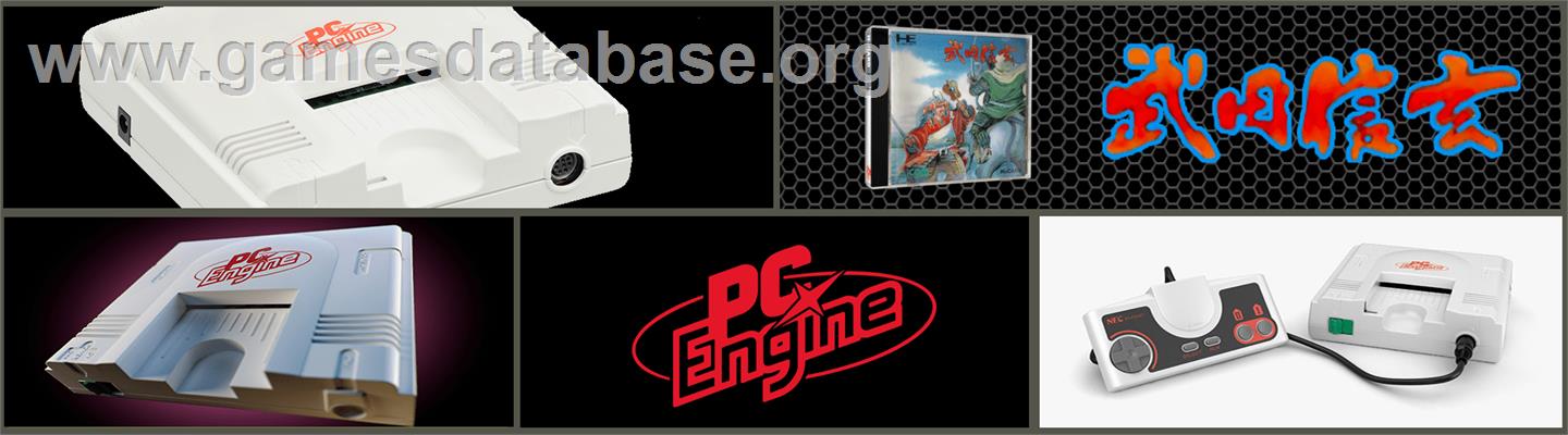 Takeda Shingen - NEC TurboGrafx-16 - Artwork - Marquee