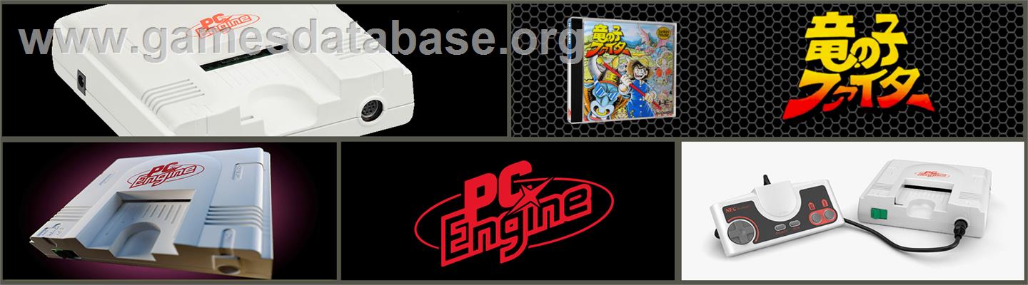 Tatsu No Ko Fighter - NEC TurboGrafx-16 - Artwork - Marquee