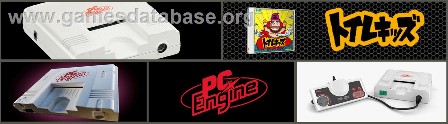 Toilet Kids - NEC TurboGrafx-16 - Artwork - Marquee