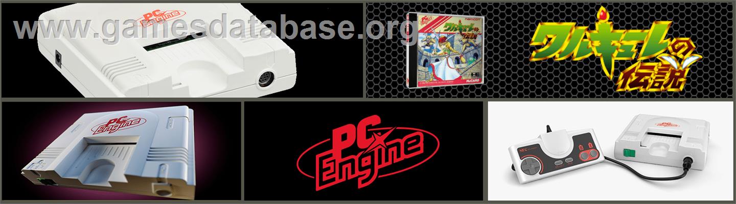 Valkyrie no Densetsu - NEC TurboGrafx-16 - Artwork - Marquee