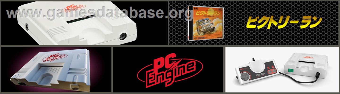 Victory Run - NEC TurboGrafx-16 - Artwork - Marquee