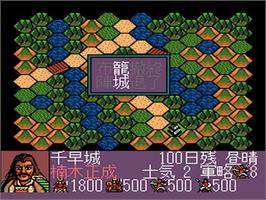 In game image of Nhk Taiga Drama - Taiheiki on the NEC TurboGrafx-16.