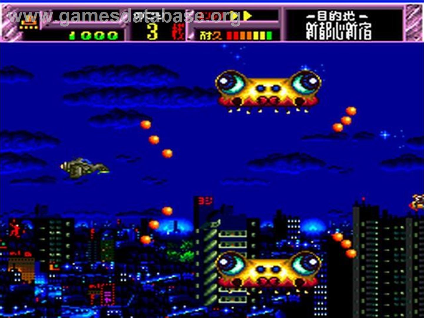 Bouken Danshaku Don - The Lost Sunheart - NEC TurboGrafx-16 - Artwork - In Game