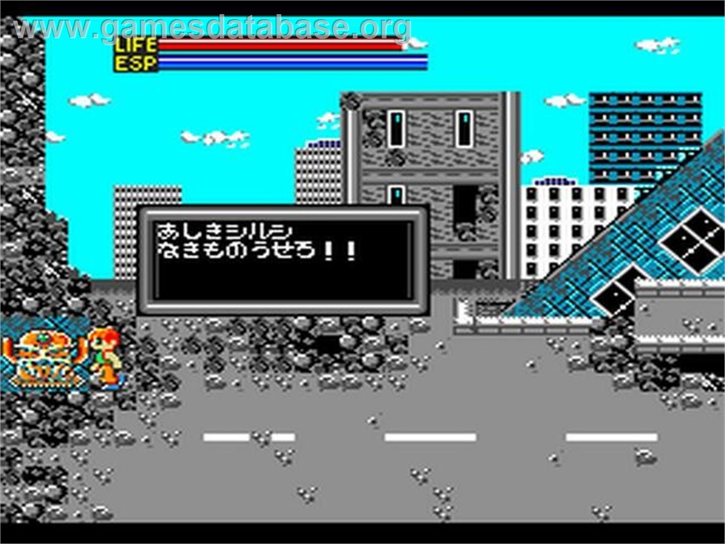 Energy - NEC TurboGrafx-16 - Artwork - In Game