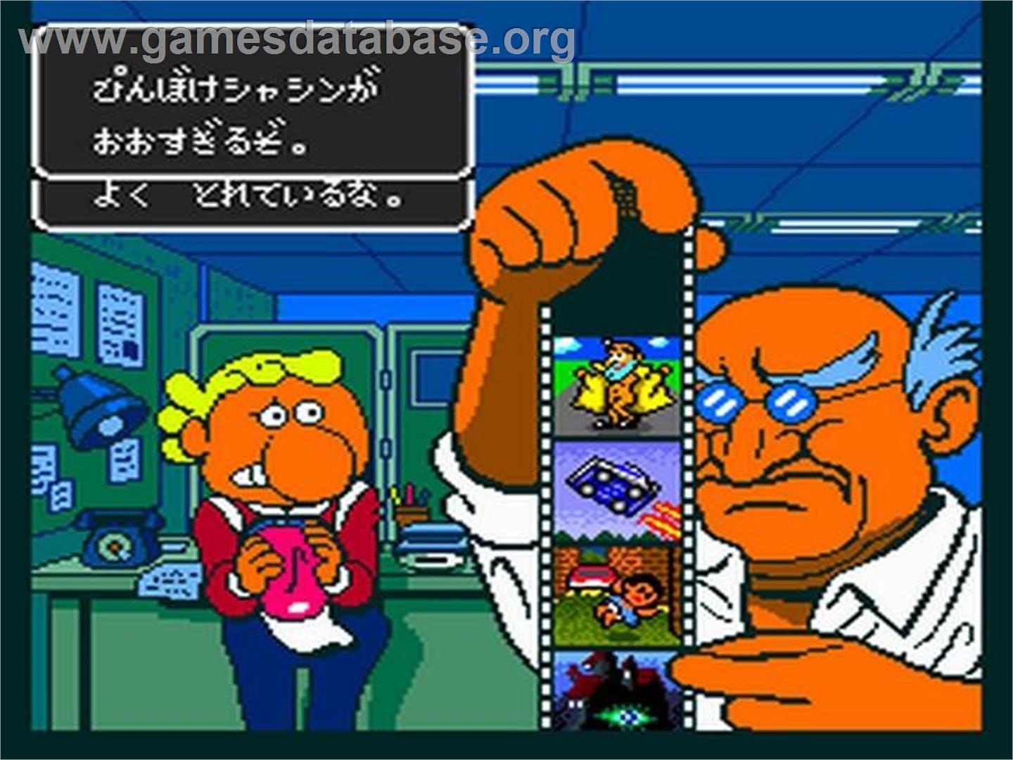 Gekibo - Gekisha Boy - NEC TurboGrafx-16 - Artwork - In Game
