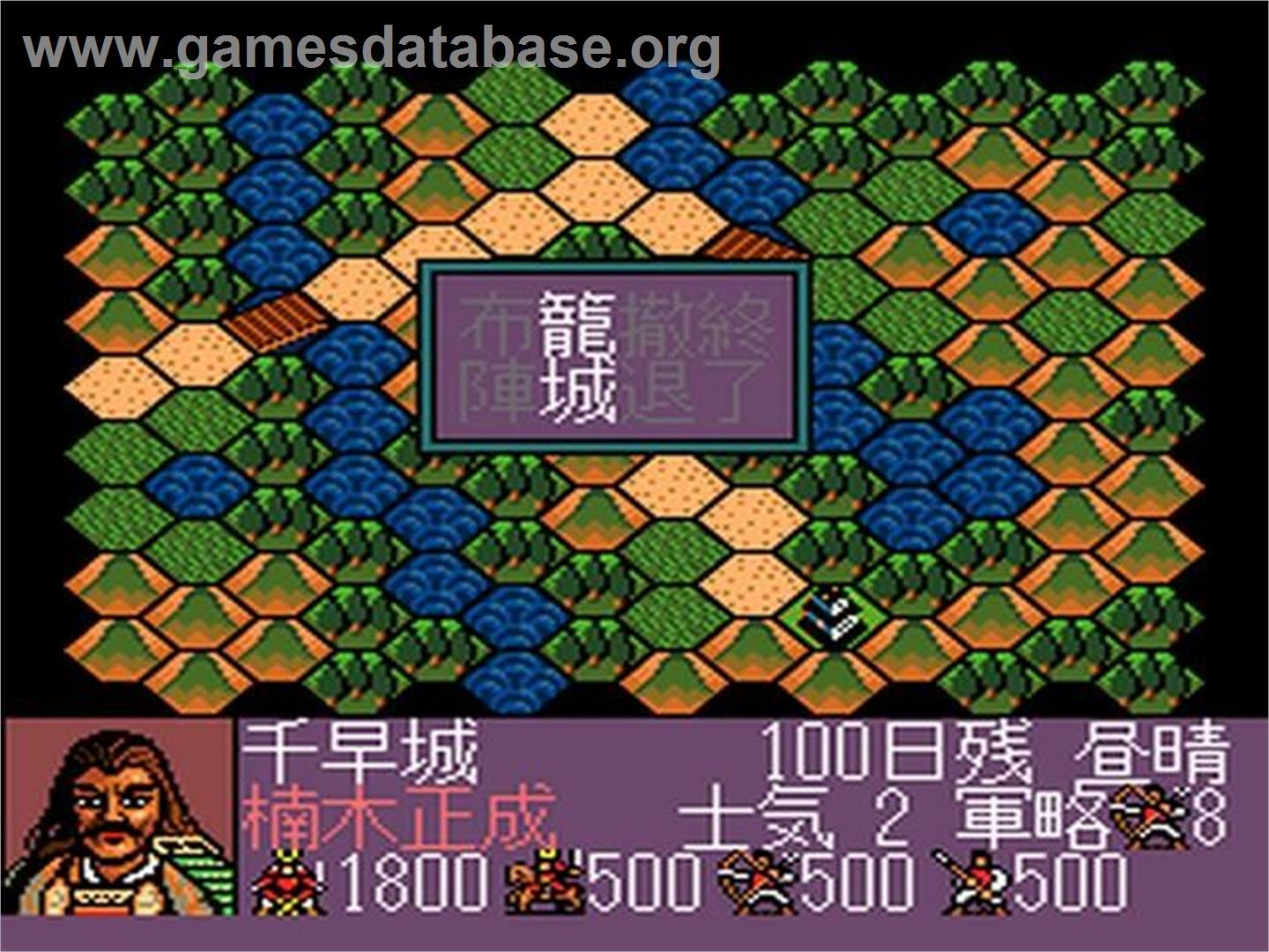 Nhk Taiga Drama - Taiheiki - NEC TurboGrafx-16 - Artwork - In Game