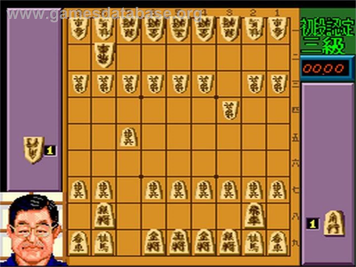 Shougi Shodan Icchokusen - NEC TurboGrafx-16 - Artwork - In Game