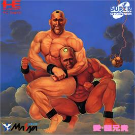 Box cover for Ai Cho Aniki on the NEC TurboGrafx CD.
