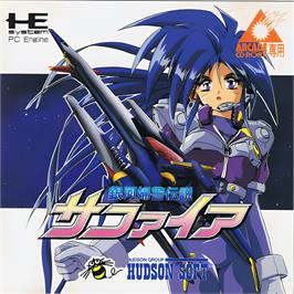 Box cover for Ginga Fukei Densetsu Sapphire on the NEC TurboGrafx CD.