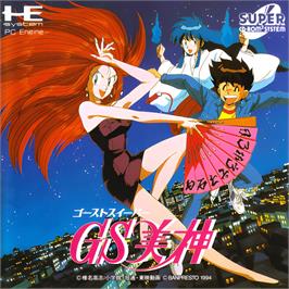 Box cover for Gs Mikami on the NEC TurboGrafx CD.