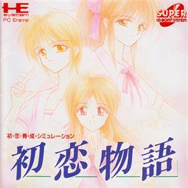 Box cover for Hatsukoi Monogatari on the NEC TurboGrafx CD.