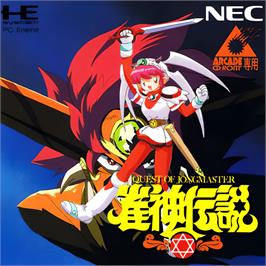 Box cover for Janshin Densetsu - Quest Of Jongmaster on the NEC TurboGrafx CD.