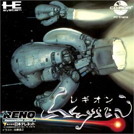 Box cover for Legion on the NEC TurboGrafx CD.