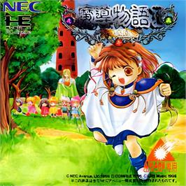 Box cover for Madou Monogatari I on the NEC TurboGrafx CD.