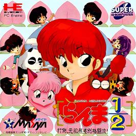 Box cover for Ranma 1/2 - Datou Ganso Musabetsu Kakutou-ryuu! on the NEC TurboGrafx CD.