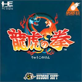 Box cover for Ryuuko No Ken on the NEC TurboGrafx CD.